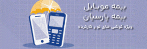 تبلیغات ۱