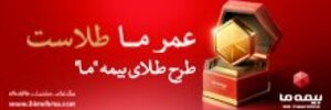 تبلیغات ۱