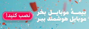 تبلیغات ۱