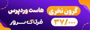 فرتاک سرور